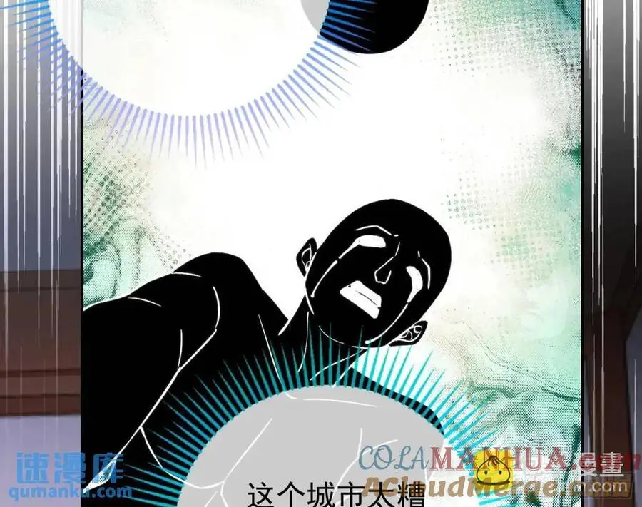 掌控的手段 第82页