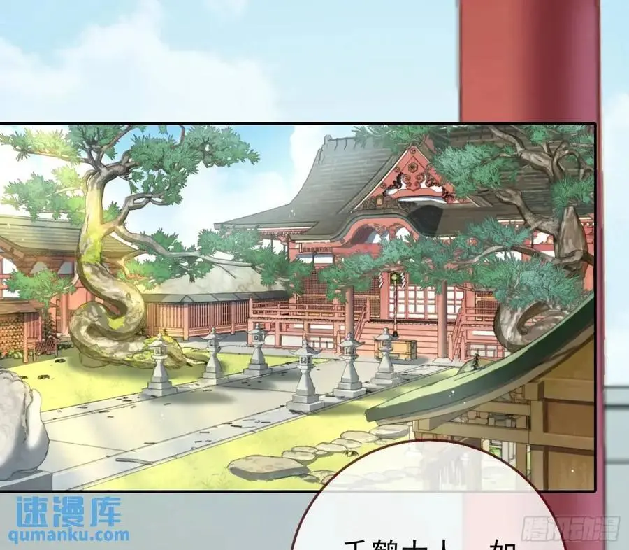 蹂躏人渣 第3页