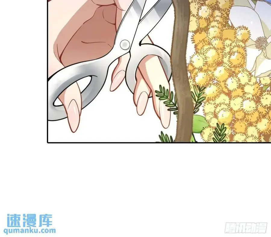 蹂躏人渣 第8页