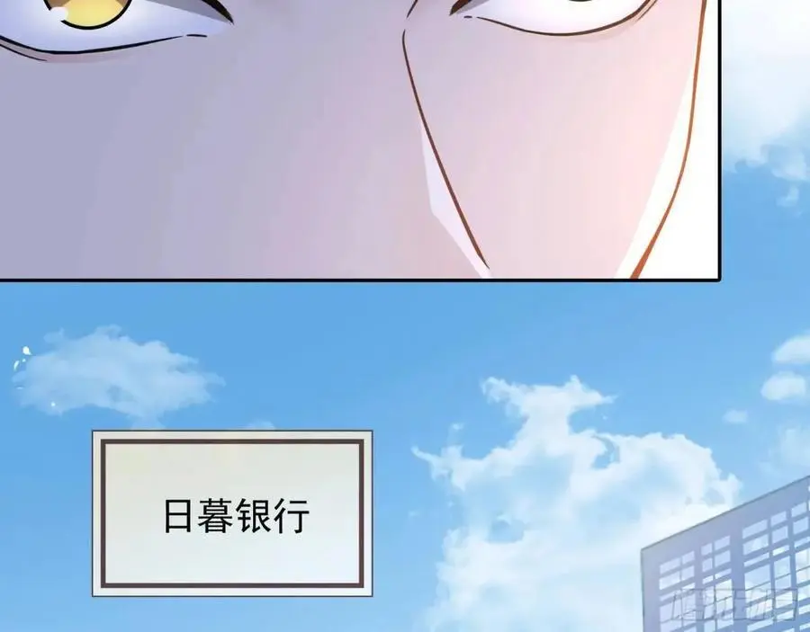 蹂躏人渣 第11页
