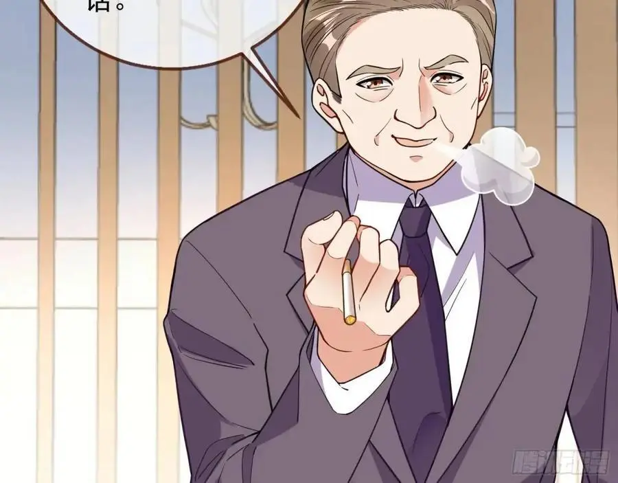 蹂躏人渣 第15页