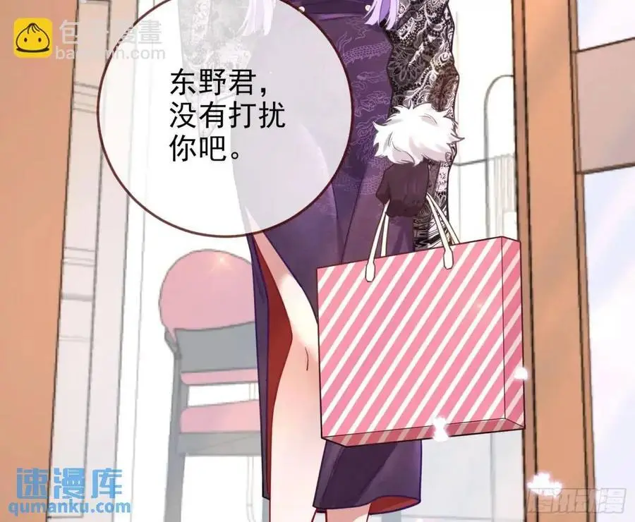 蹂躏人渣 第19页