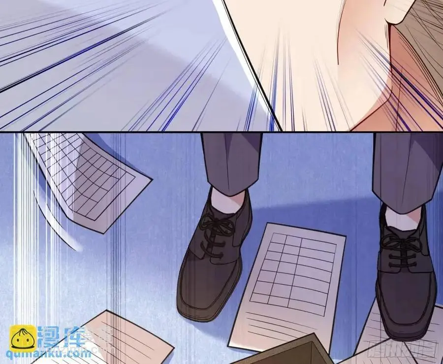 蹂躏人渣 第24页