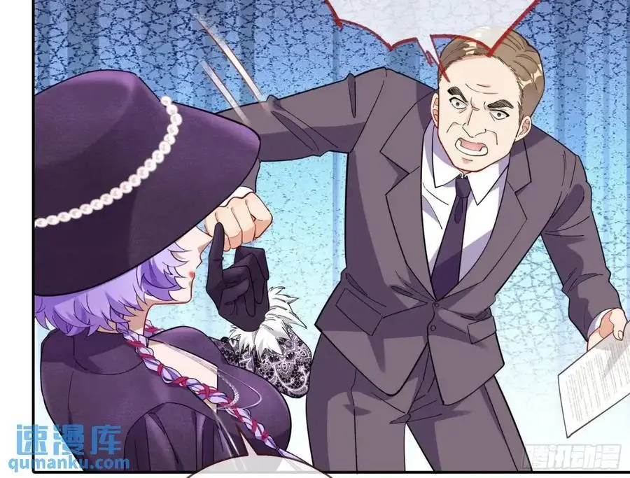 蹂躏人渣 第28页