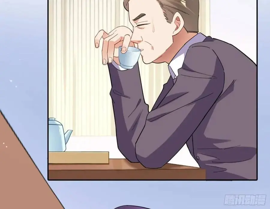 蹂躏人渣 第40页
