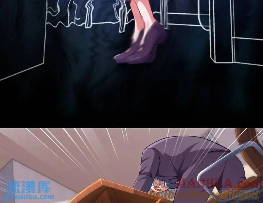 蹂躏人渣 第49页