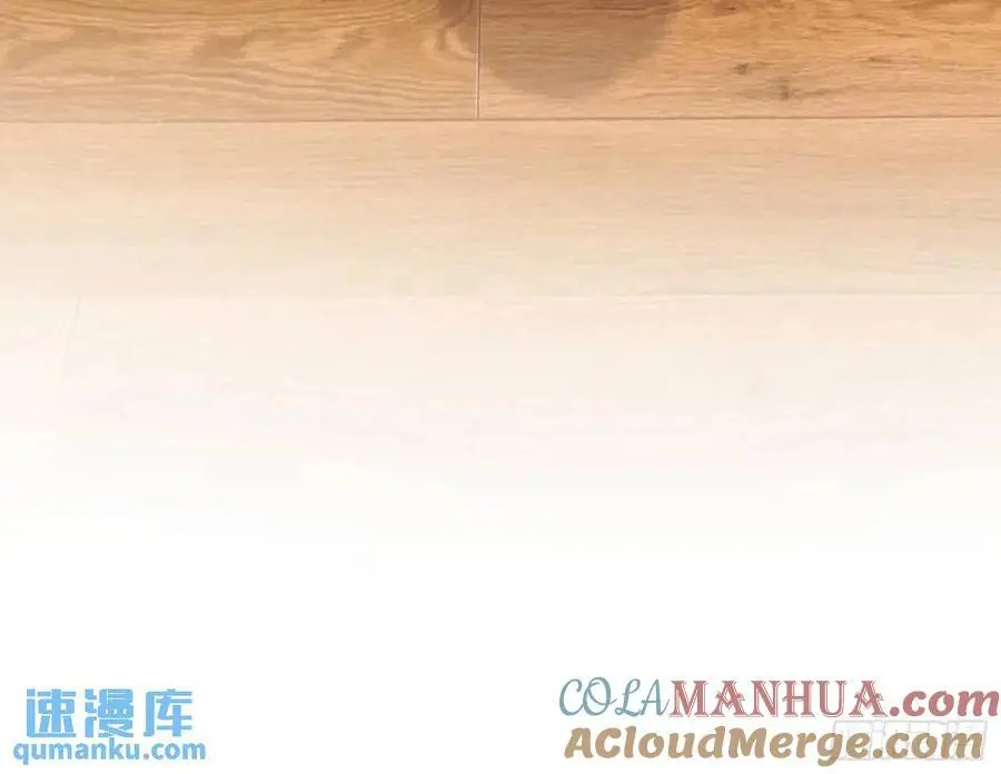 蹂躏人渣 第53页