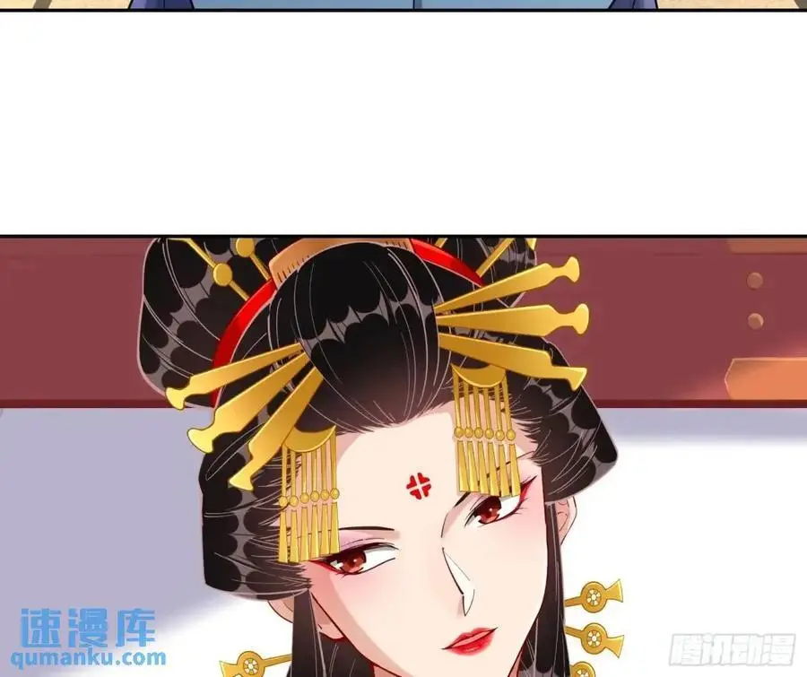 蹂躏人渣 第59页