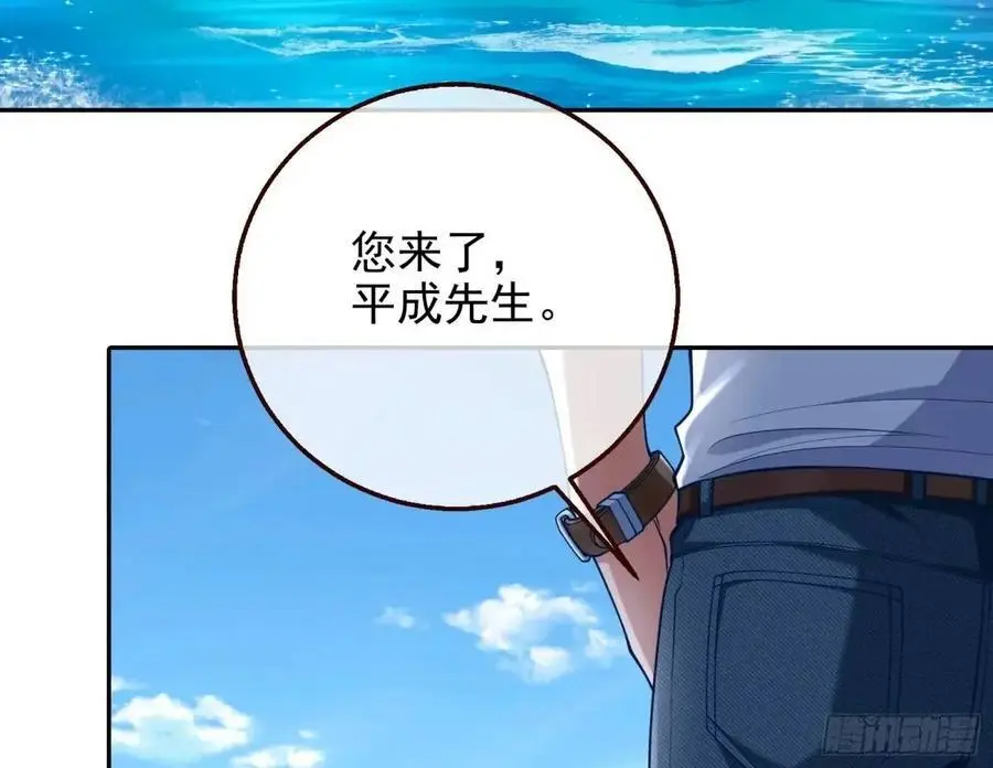 蹂躏人渣 第64页