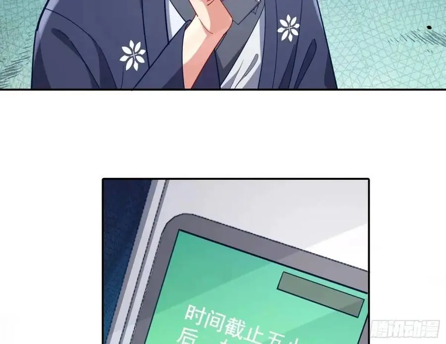 蹂躏人渣 第82页