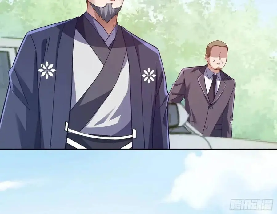 蹂躏人渣 第94页