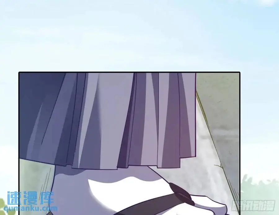 蹂躏人渣 第95页