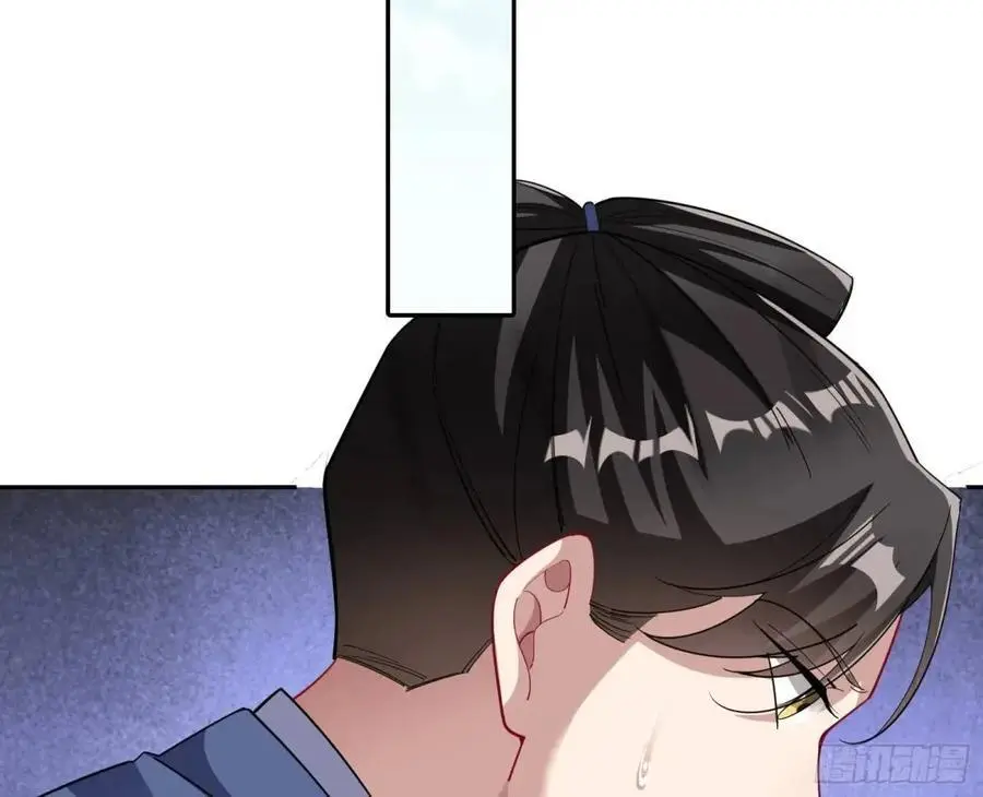 蹂躏人渣 第116页