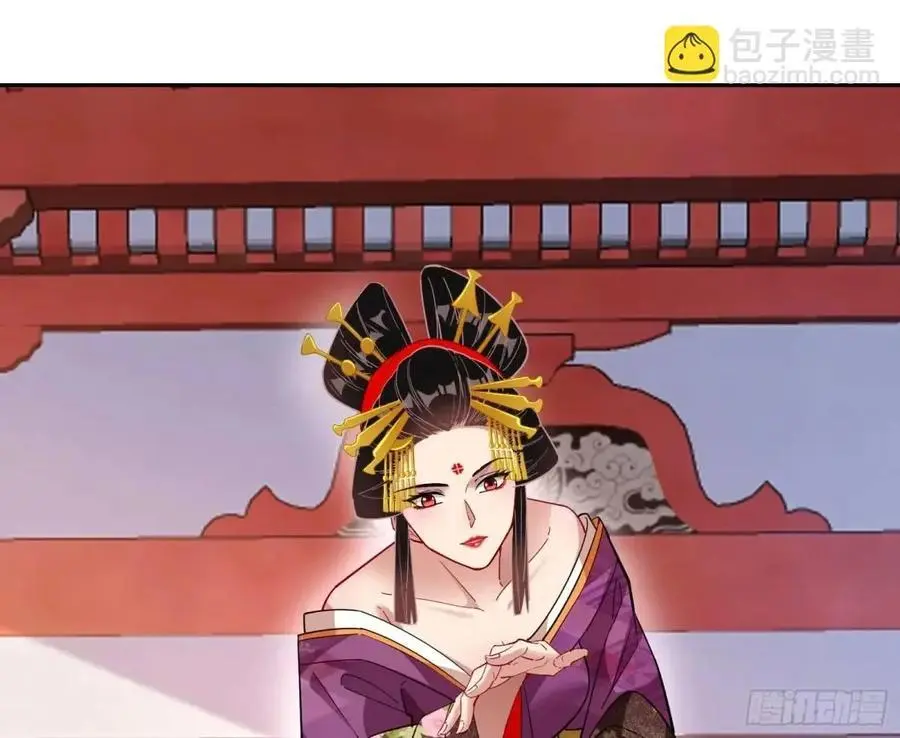 蹂躏人渣 第123页