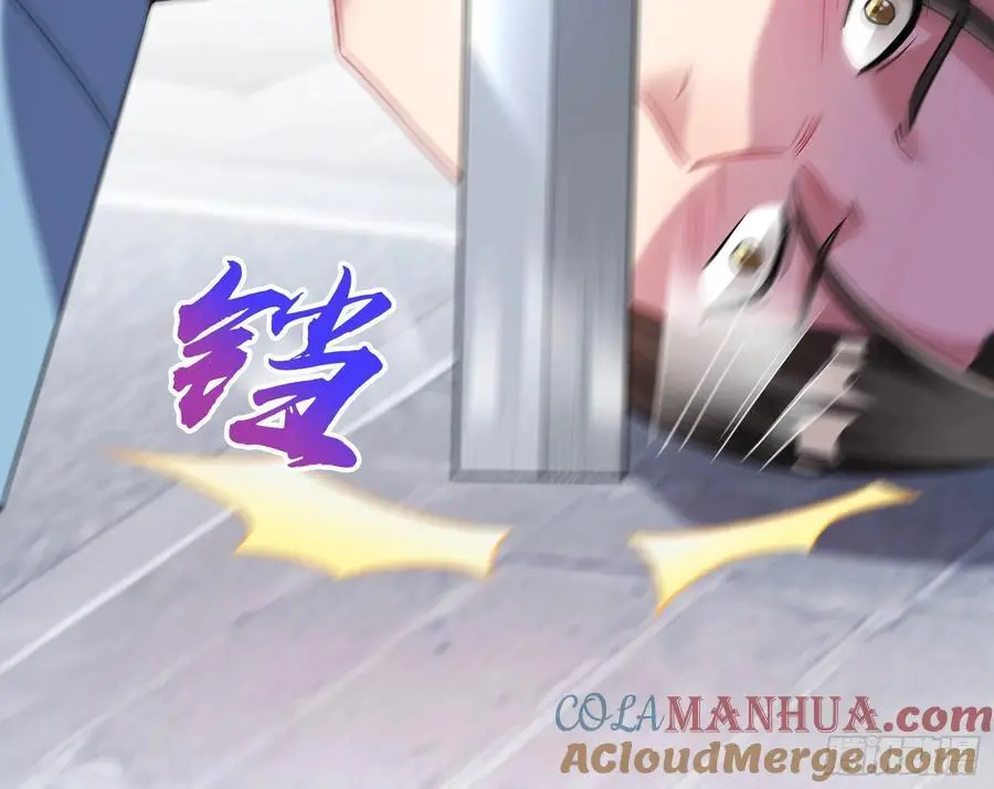 拍卖会争锋 第13页
