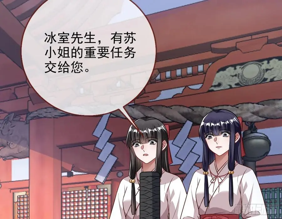 拍卖会争锋 第17页
