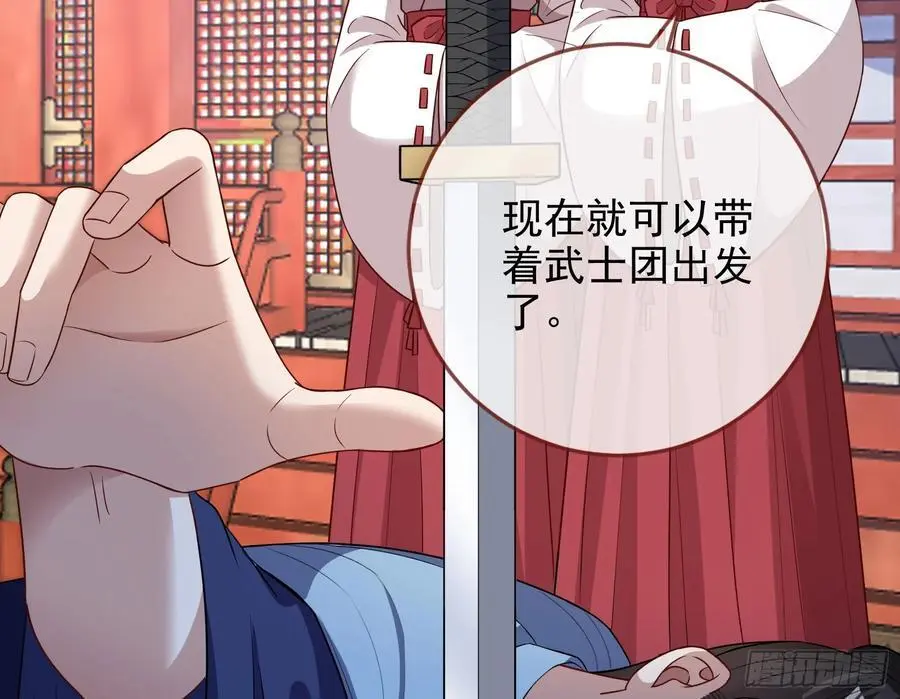 拍卖会争锋 第18页