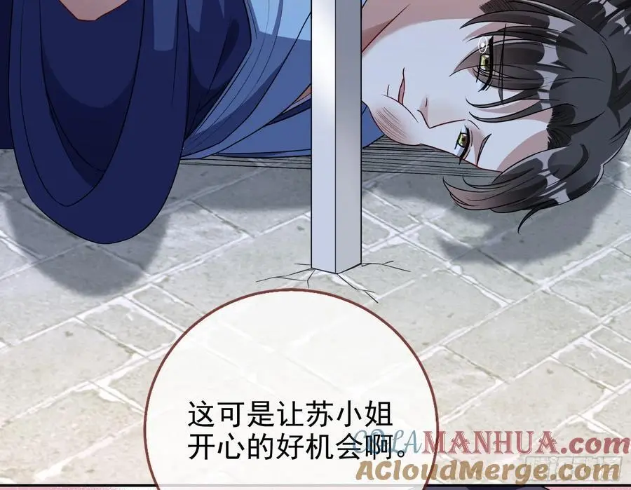 拍卖会争锋 第19页