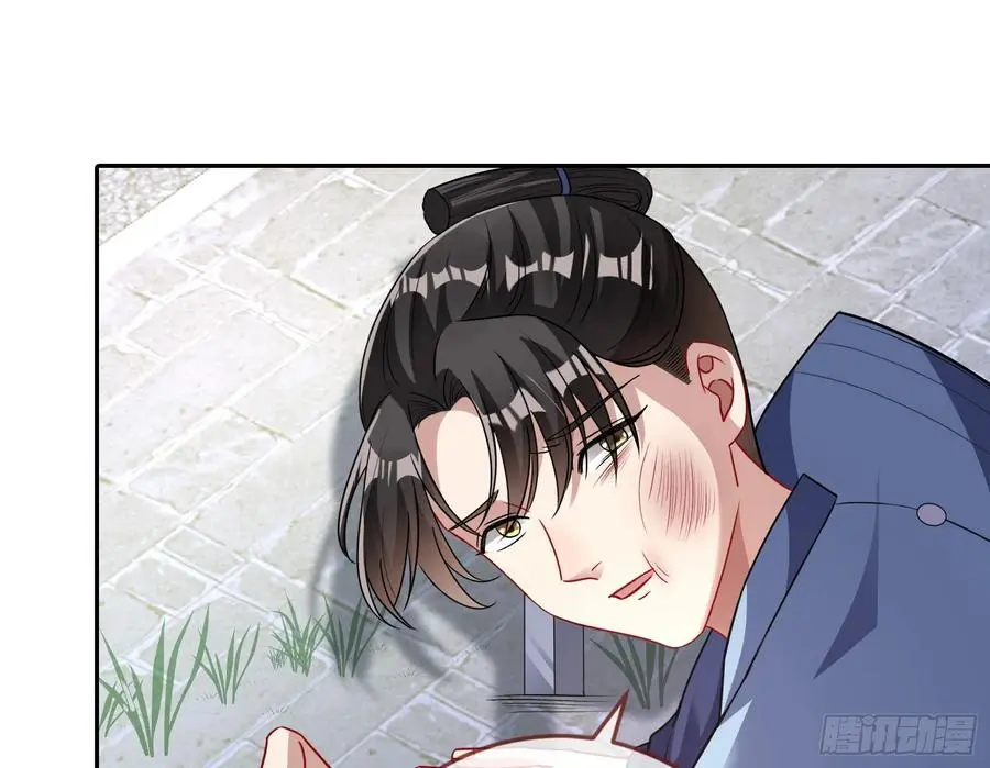 拍卖会争锋 第21页