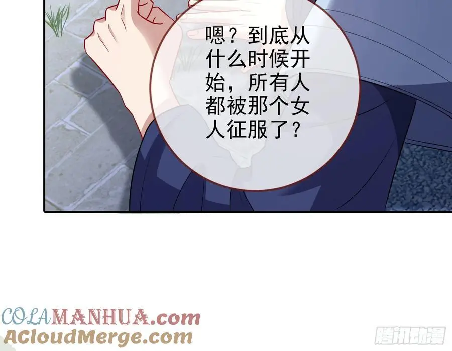拍卖会争锋 第22页