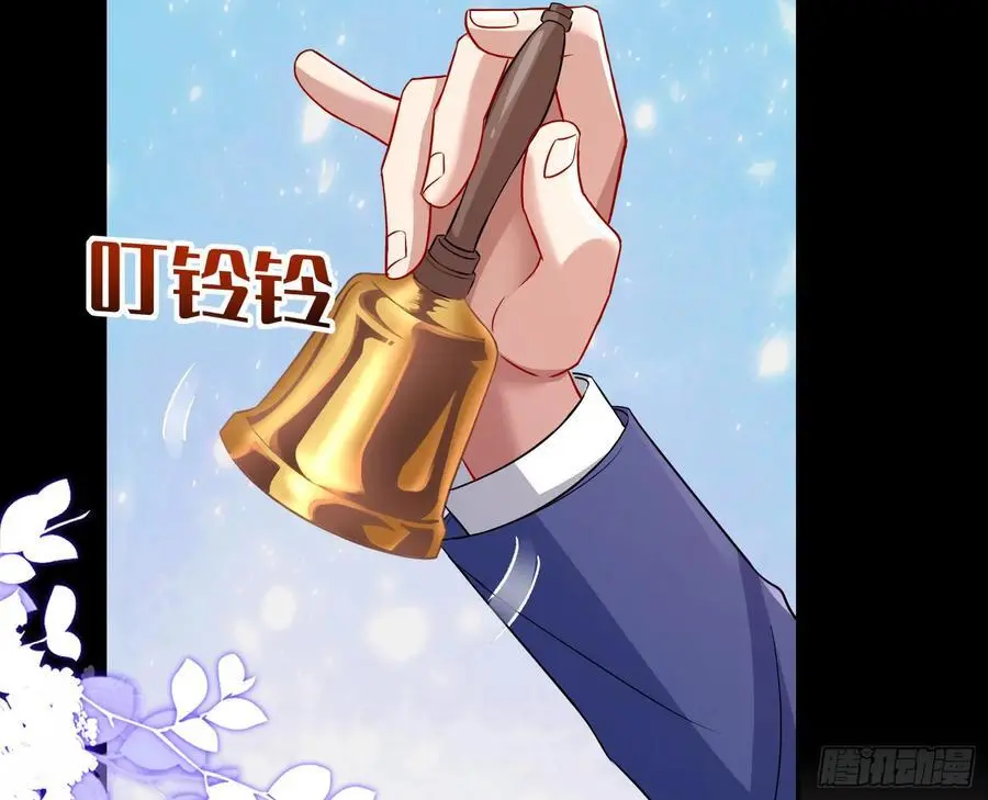 拍卖会争锋 第24页