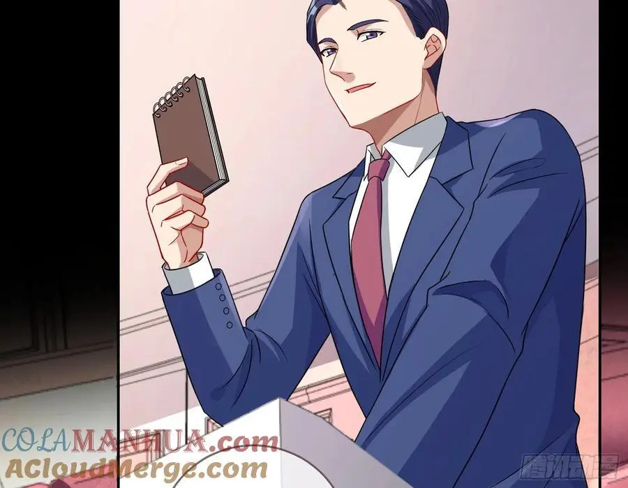 拍卖会争锋 第31页