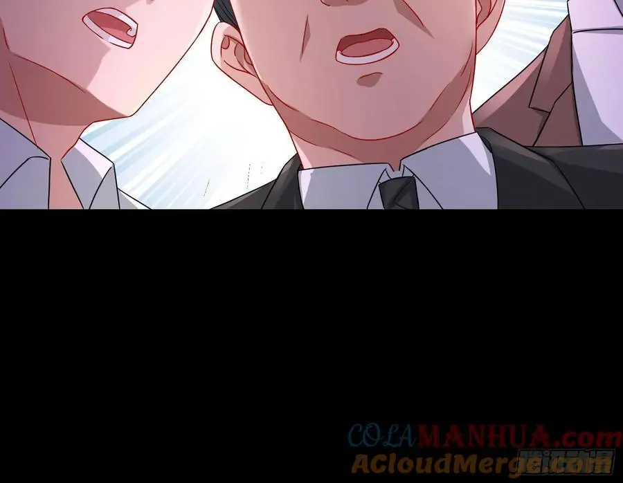 拍卖会争锋 第37页