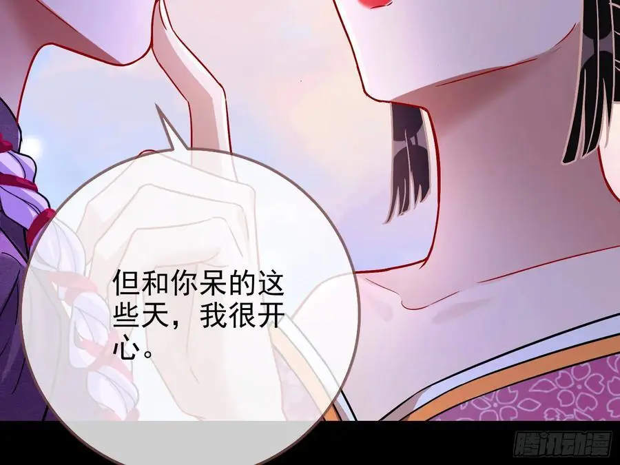 拍卖会争锋 第62页