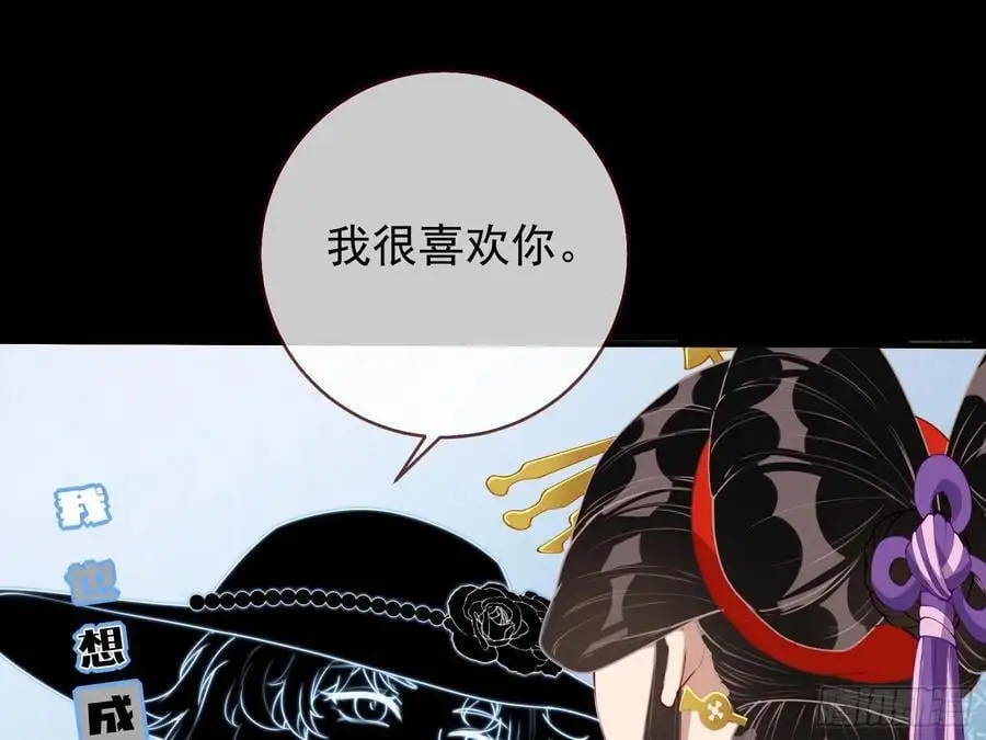 拍卖会争锋 第65页