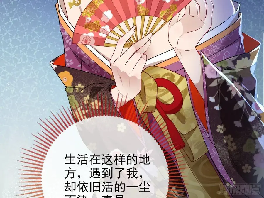 拍卖会争锋 第71页