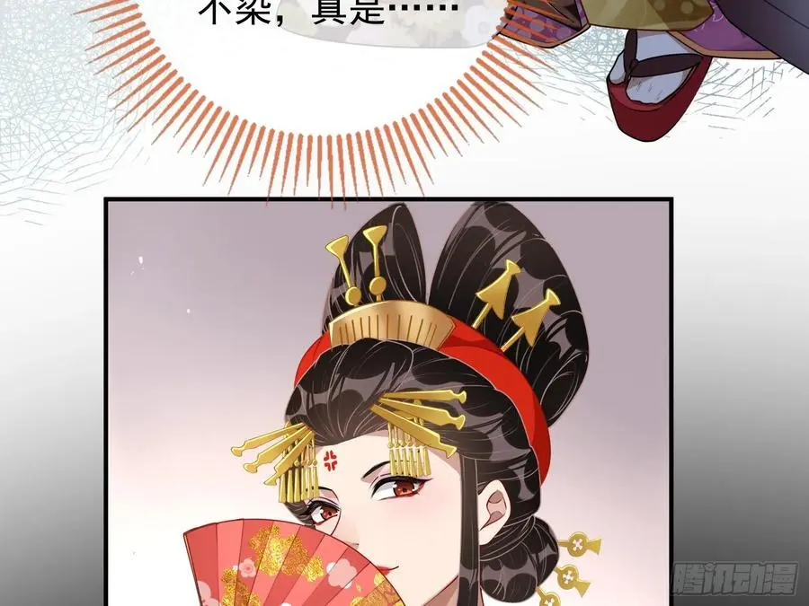 拍卖会争锋 第72页