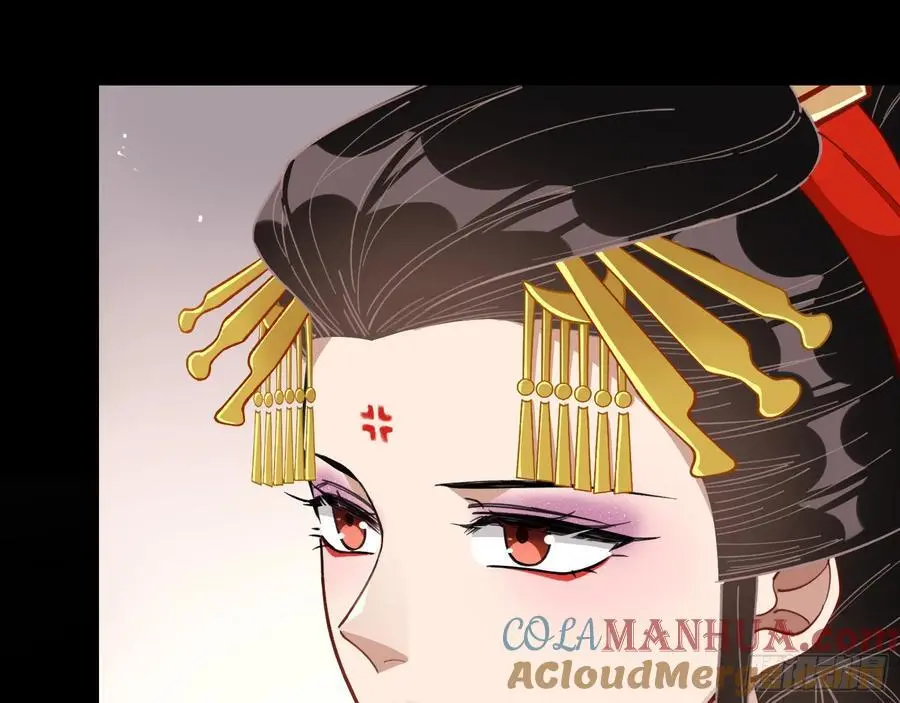 拍卖会争锋 第85页