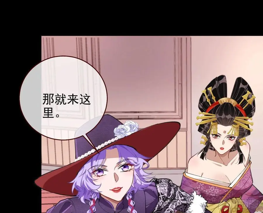 最美的烟花 第3页