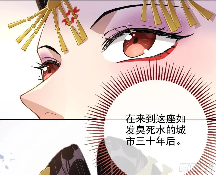 最美的烟花 第5页