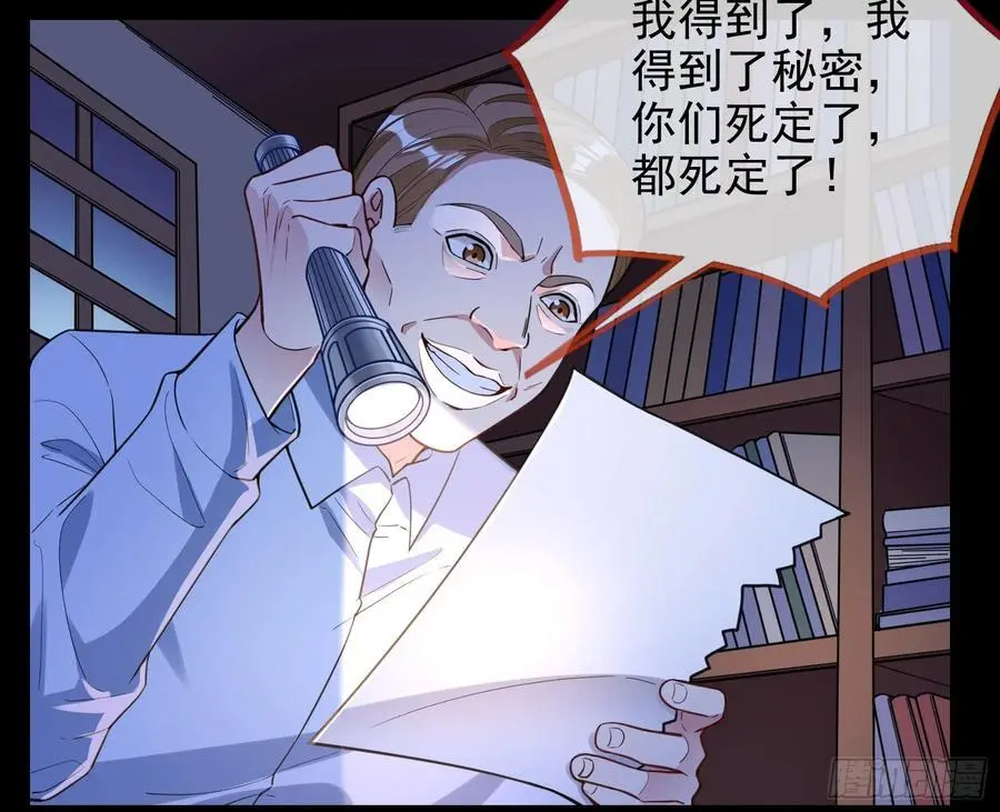 最美的烟花 第20页