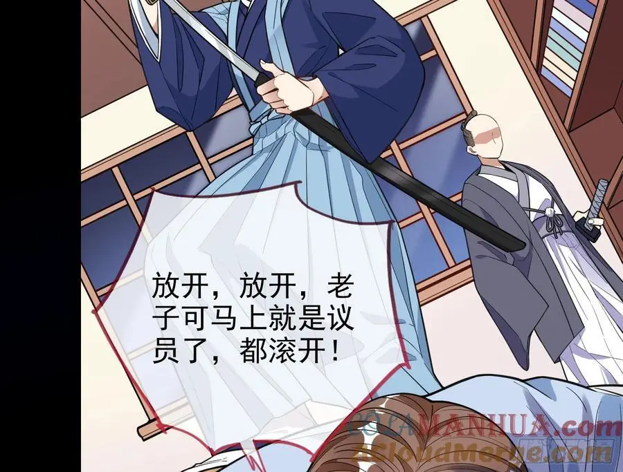 最美的烟花 第22页