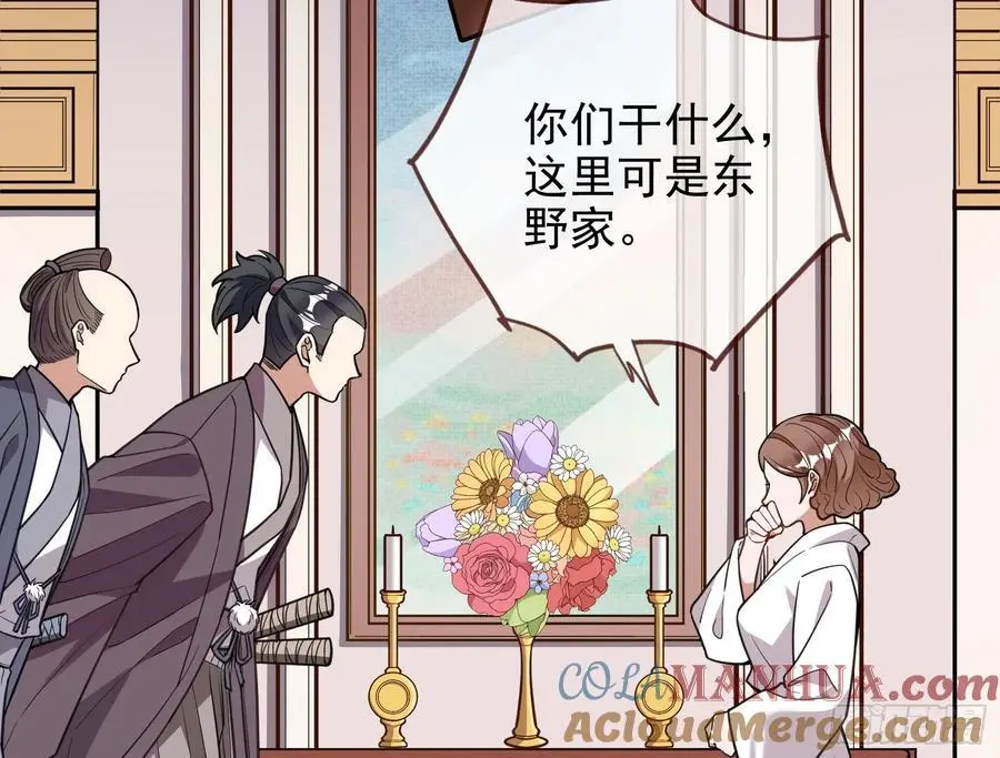 最美的烟花 第28页