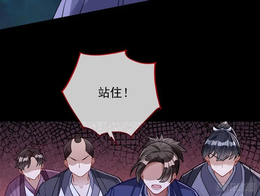 最美的烟花 第41页