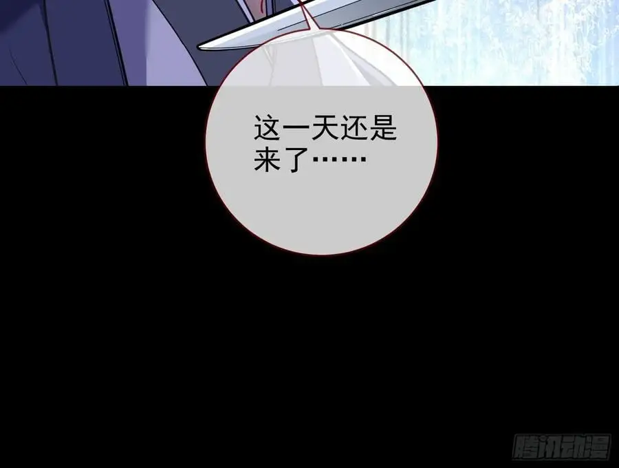 最美的烟花 第44页