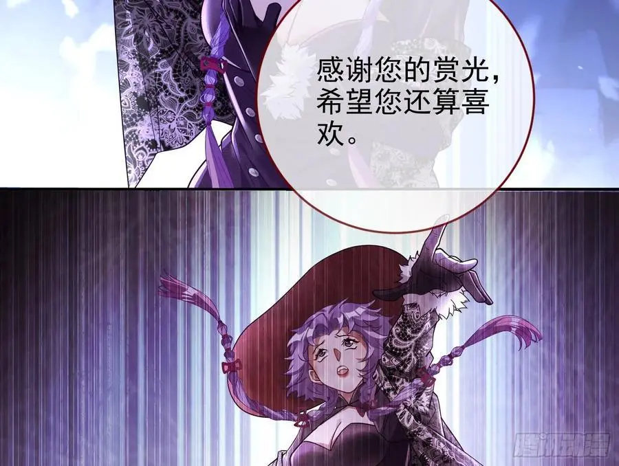 最美的烟花 第54页