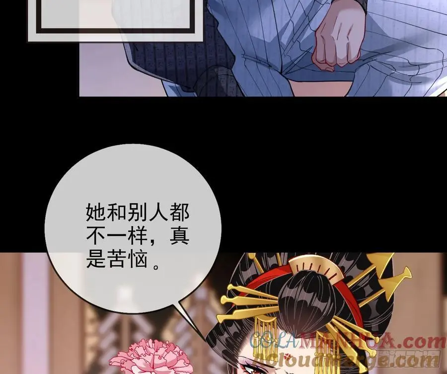 最美的烟花 第76页