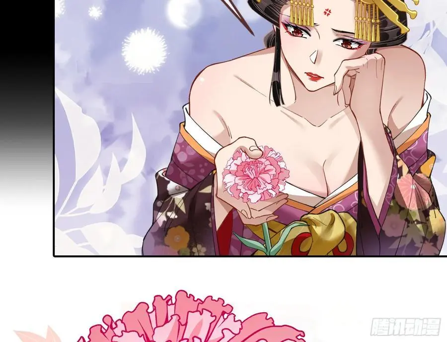 最美的烟花 第83页