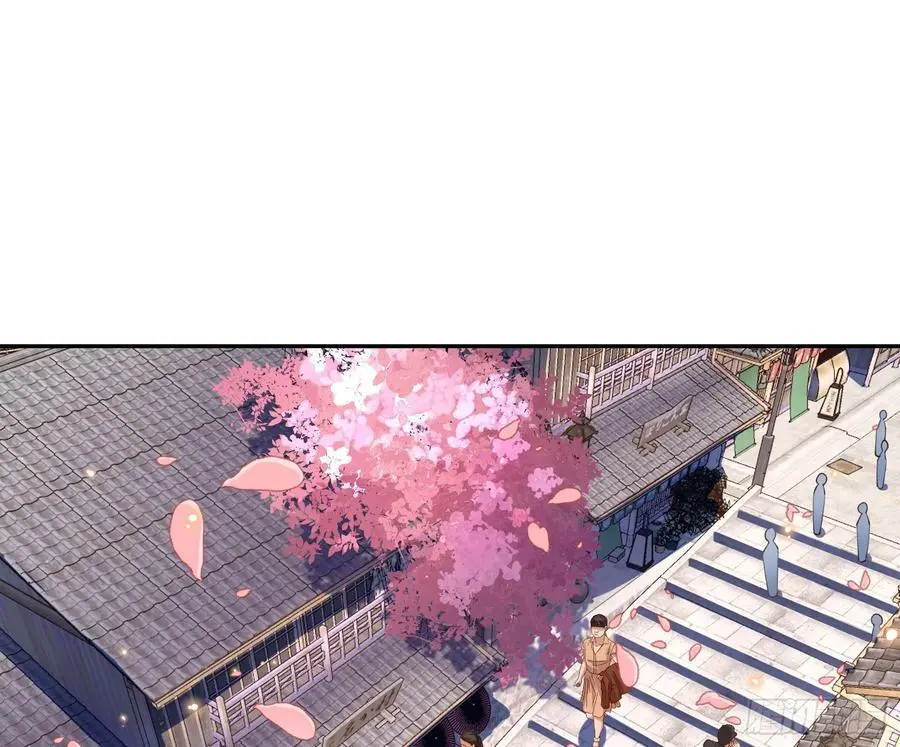 分割买卖 第3页
