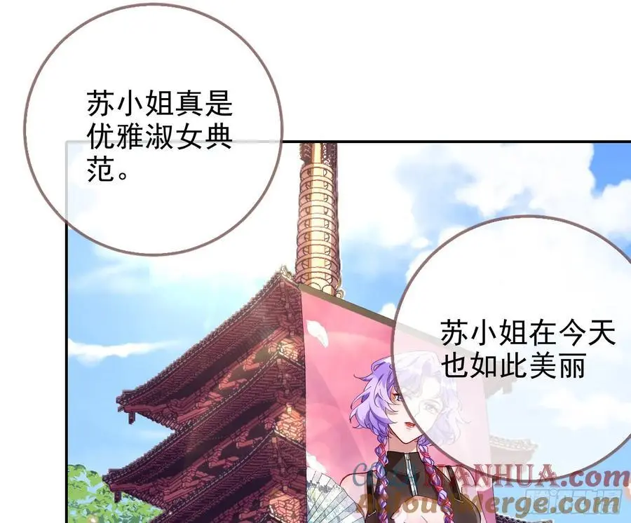 分割买卖 第5页