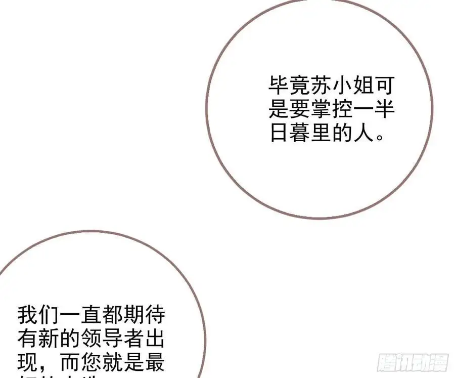分割买卖 第7页