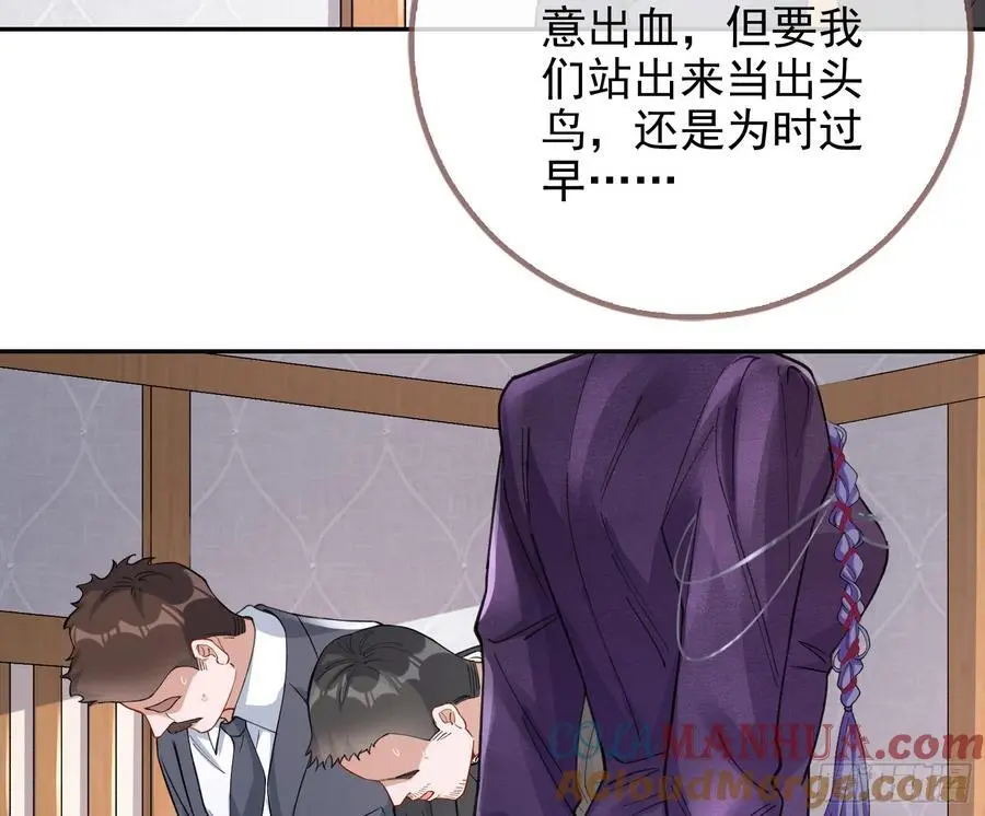 分割买卖 第9页
