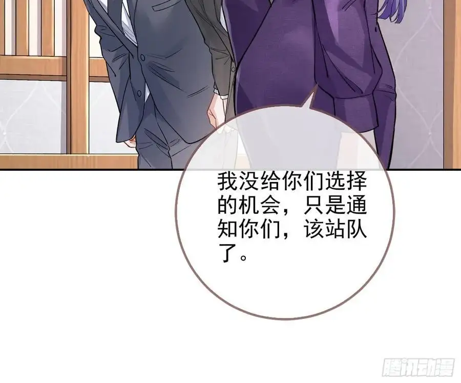 分割买卖 第10页