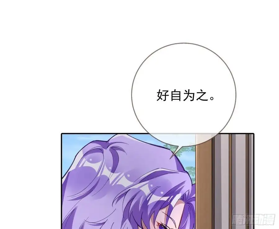 分割买卖 第11页