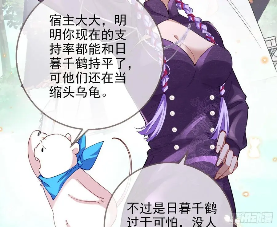 分割买卖 第15页