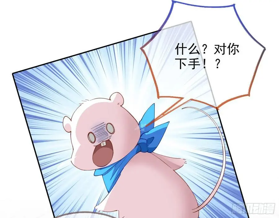分割买卖 第19页